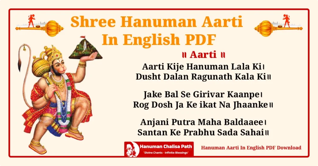 Hanuman Aarti In English PDF Download