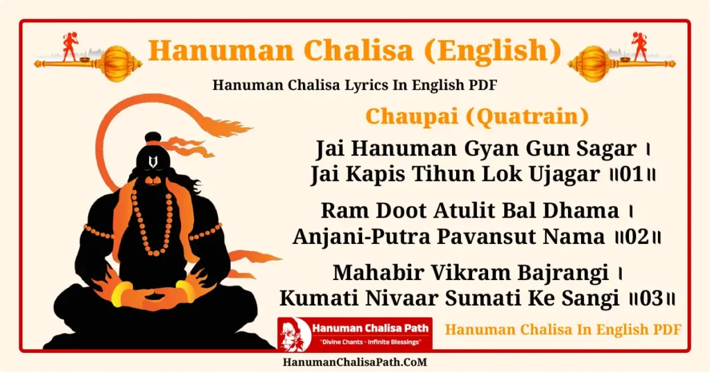 Hanuman Chalisa In English​ PDF