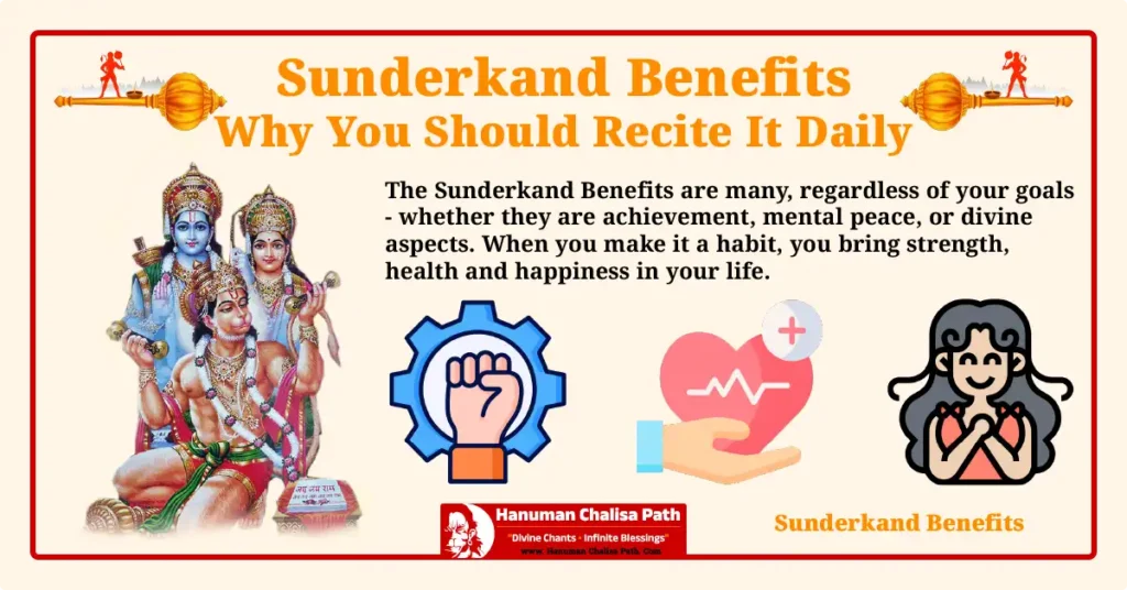 सुंदरकांडचे फायदे: तुम्ही ते दररोज का पठण करावे?